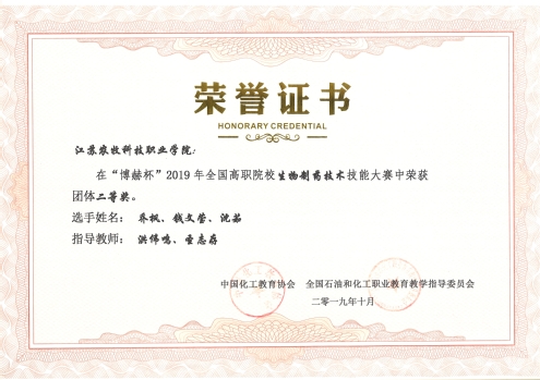 生物制药技术专业学什么内容 05f2db62-9c09-44e2-b998-f9ded17a74e8.jpg