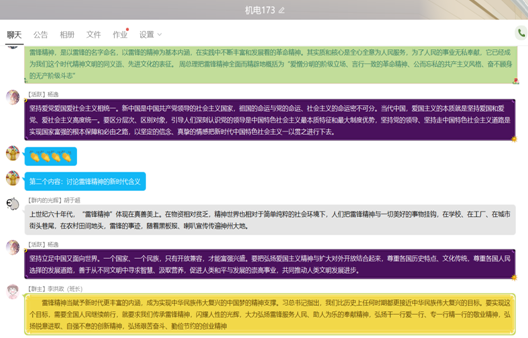 6fd86fad-6976-4767-943d-a09946215507.png