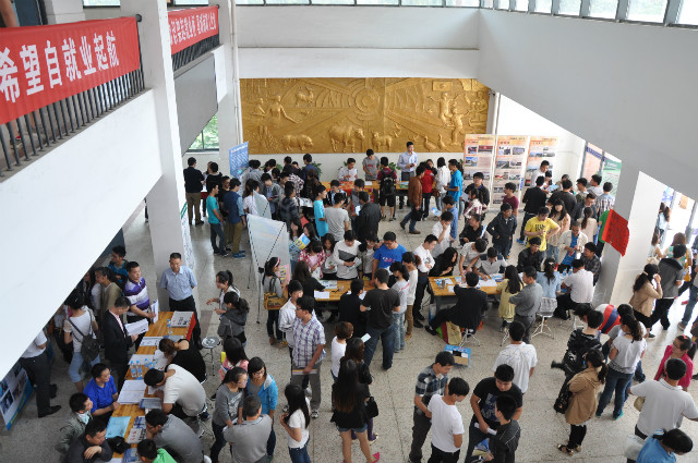 企业招聘会_助学子就业,促民企发展 2016年长沙市民营企业招聘周暨民营企业进校园活动在我校举行