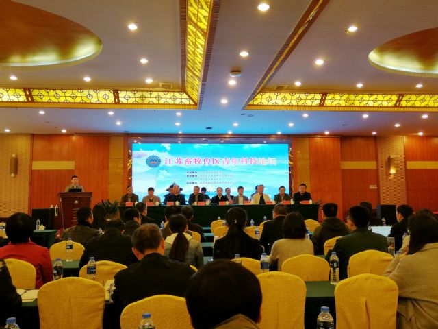 何正东书记出席首届