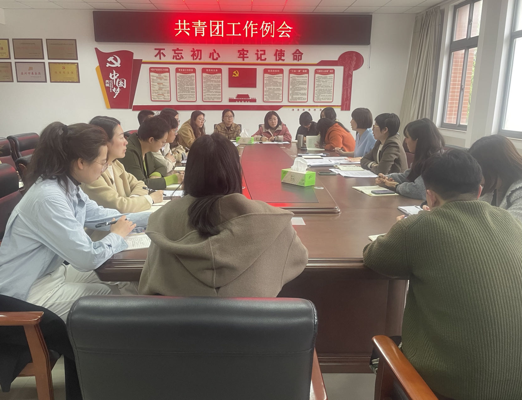 校团委召开共青团工作例会
