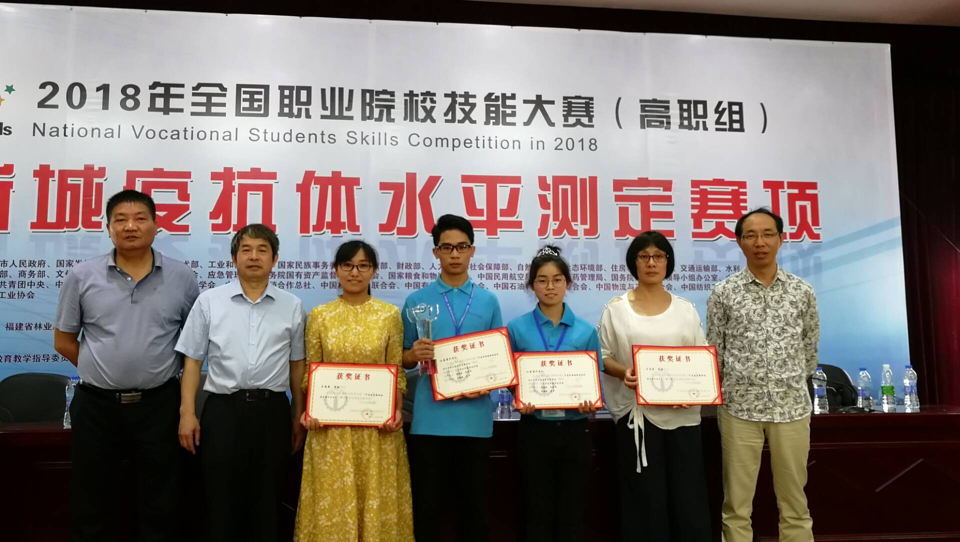 我院代表队荣获全国职业院校技能大赛（高职组）“鸡新城疫抗体水平测定”赛项一等奖