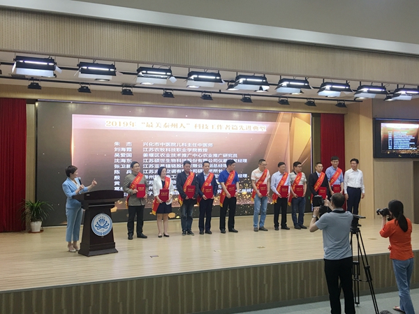刘海霞老师获泰州市“最美泰州人”—科技工作者篇先进典型称号