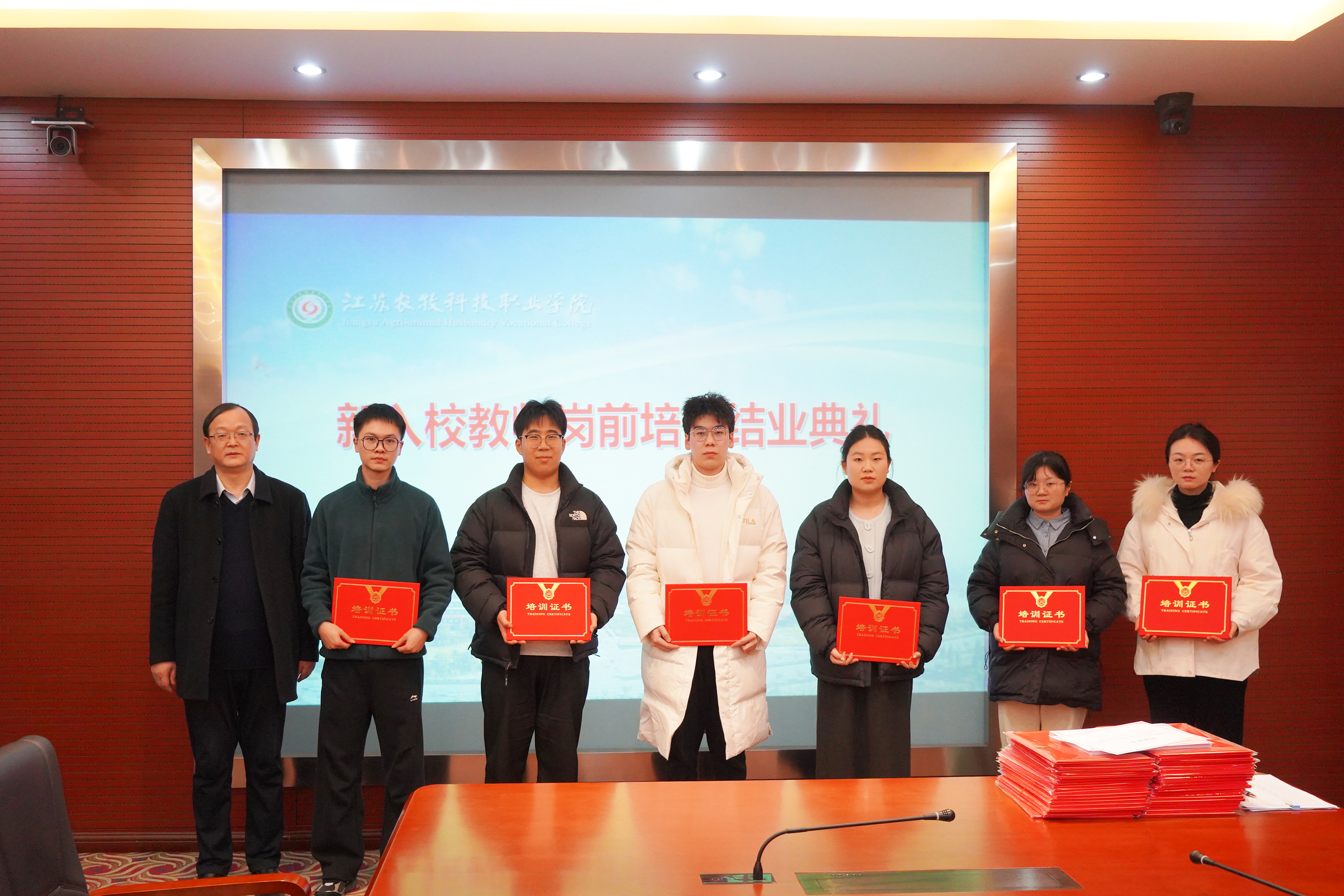 【教师培训】我校举行新入校教师岗前培训