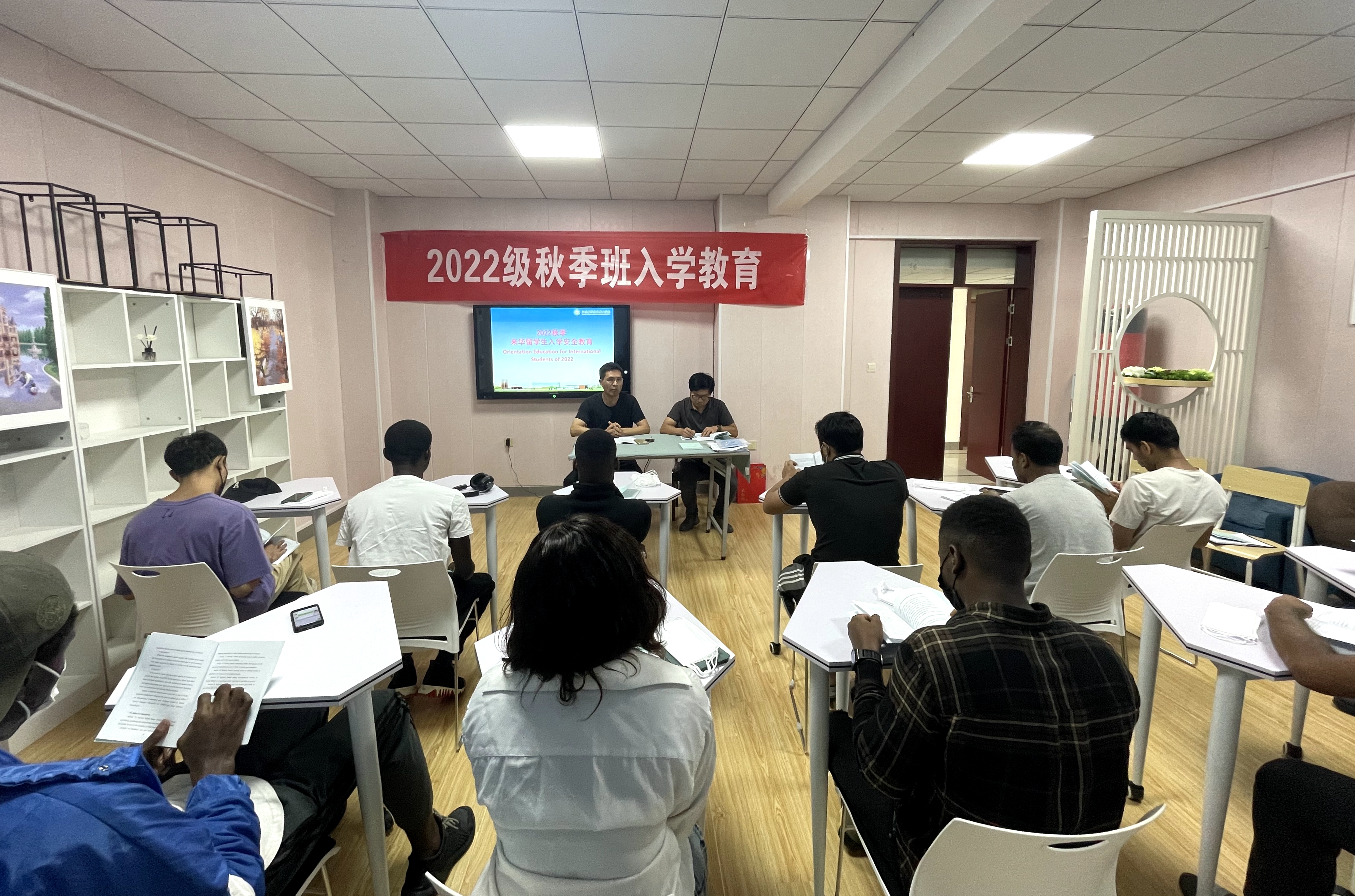 国际教育学院组织开展2022级留学生入学教育