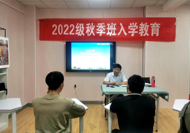 国际教育学院组织开展2022级留学生入学教育
