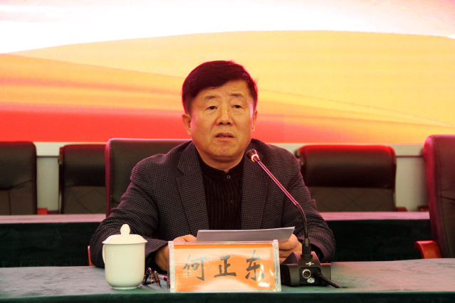 我校召开2021年全面从严治党工作会议